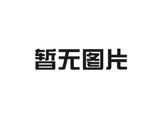 青島紙箱廠分享瓦楞紙箱的楞別